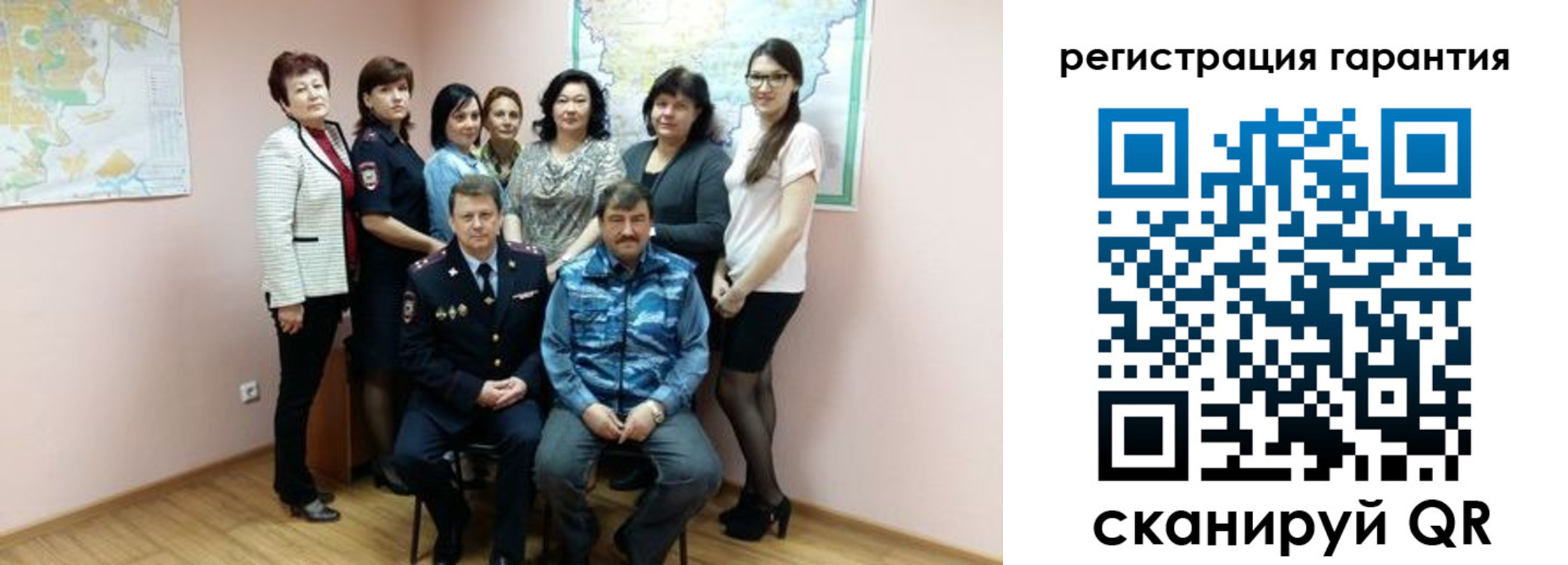прописка регистрация в Пугачёве