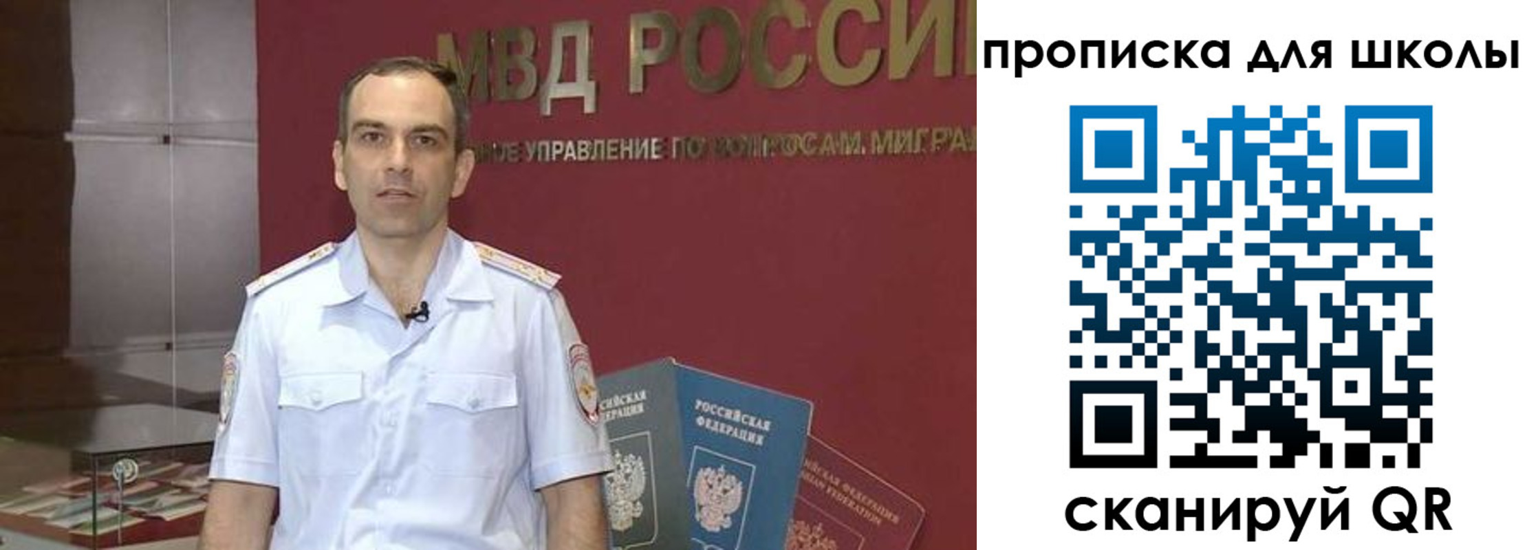 временная регистрация поиск в Пугачёве