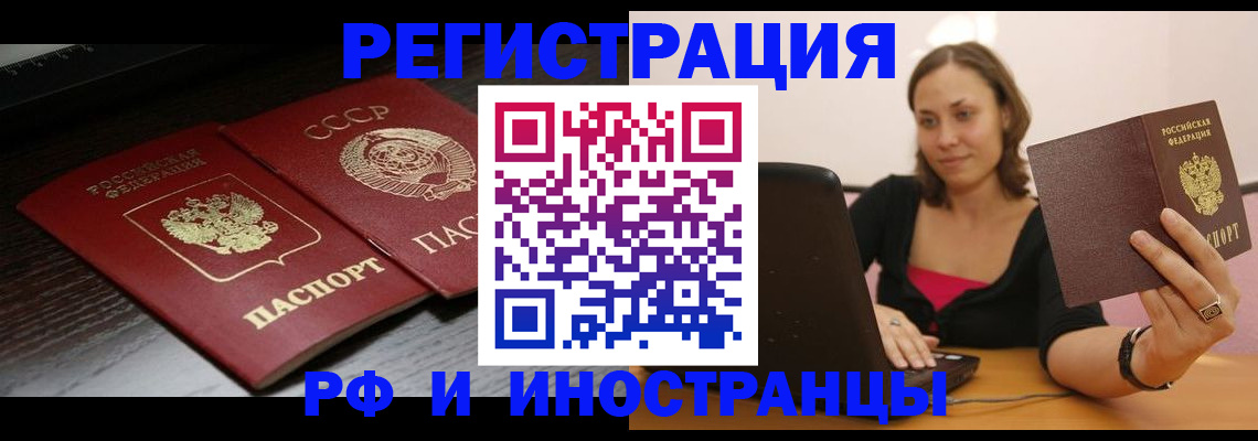 временная регистрация госуслуги в Пугачёве