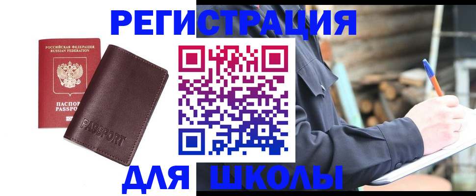 найти адрес прописки в Пугачёве