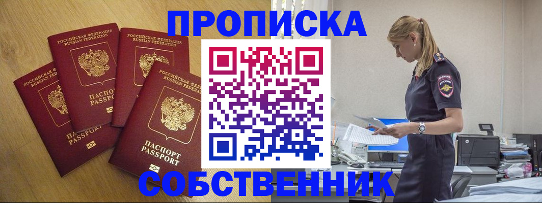 миграционный учет в Пугачёве